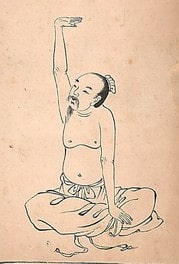 Baduanjin | Qigong